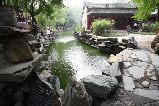 北京市恭王府 蝠池