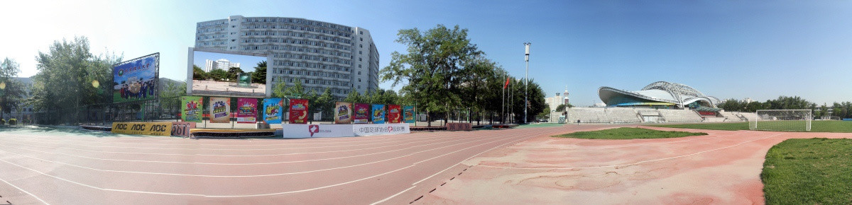 北京理工大学体育场180度全景