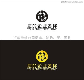 标志设计 简洁LOGO