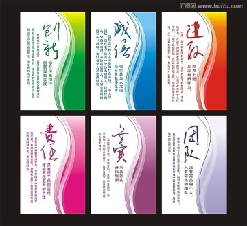 企業(yè)標(biāo)語