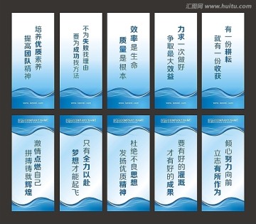 辦公室標(biāo)語