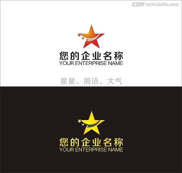 標志設計 簡潔LOGO 星星
