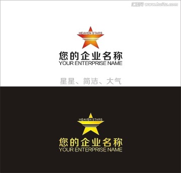 標(biāo)志設(shè)計 簡潔LOGO 星星