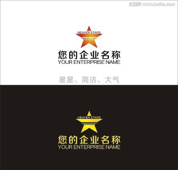 标志设计 简洁LOGO 星星