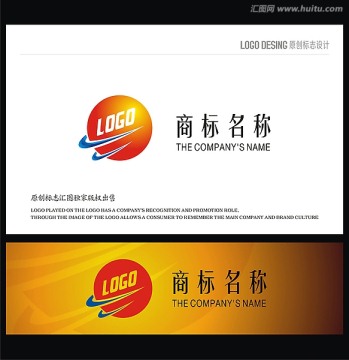 标志设计 LOGO设计 科技LOGO设计