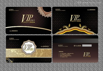 VIP貴賓卡
