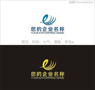 LOGO設(shè)計(jì) 標(biāo)志設(shè)計(jì) 字母E