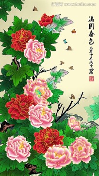 牡丹  牡丹花  牡丹国画 宽幅国画