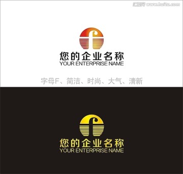 標志設計 簡潔LOGO 字母F