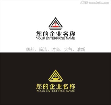 帆船 标志设计 简洁LOGO