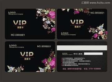 時(shí)尚VIP卡 化妝品貴賓卡 炫麗VIP卡