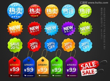 商場(chǎng)超市網(wǎng)店促銷標(biāo)簽設(shè)計(jì)模板
