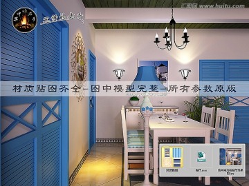 地中海風格餐廳效果圖