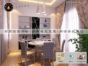 現(xiàn)代風(fēng)格餐廳效果圖