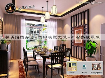 現(xiàn)代中式風(fēng)格餐廳效果圖