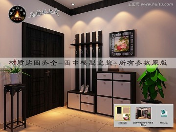 現(xiàn)代中式風(fēng)格玄關(guān)效果圖
