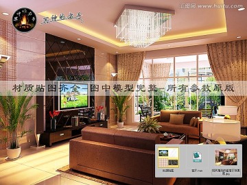 現(xiàn)代簡(jiǎn)約風(fēng)格客廳效果圖