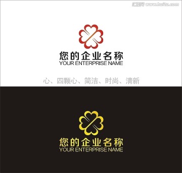 心 標(biāo)志設(shè)計(jì) 簡潔LOGO