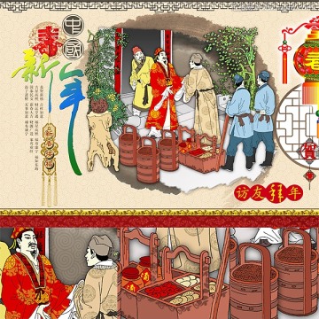 春節(jié) 海報(bào) 年畫 背景