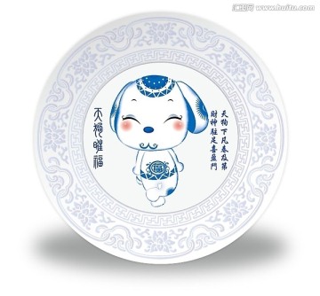 狗青花盤