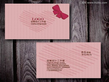 婚慶名片