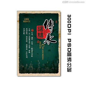企業(yè)文化