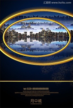 原創(chuàng)房地產(chǎn)廣告