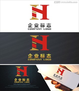 LOGO设计 标志设计 字母H设计