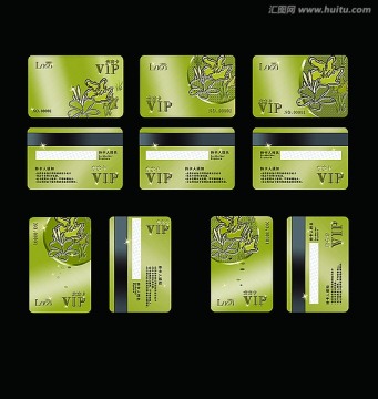花紋VIP