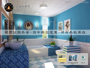 地中海風(fēng)格衛(wèi)生間效果圖