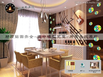 現(xiàn)代簡約風(fēng)格餐廳效果圖