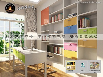 現(xiàn)代風(fēng)格書房效果圖