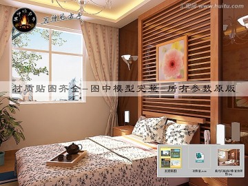 现代风格次卧室效果图