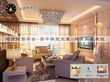 現代風格的客廳效果圖