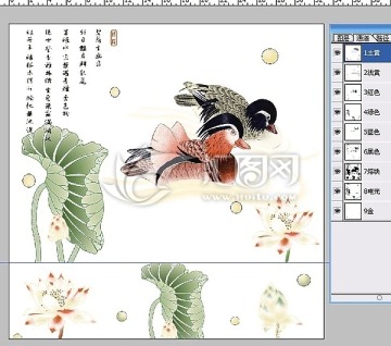 瓷片腰線花片（通道分色）