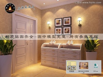 簡歐風(fēng)格玄關(guān)效果圖