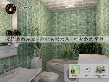 現(xiàn)代簡(jiǎn)約風(fēng)格衛(wèi)生間效果圖