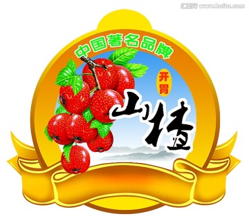 山楂標(biāo)簽印刷稿（分層）