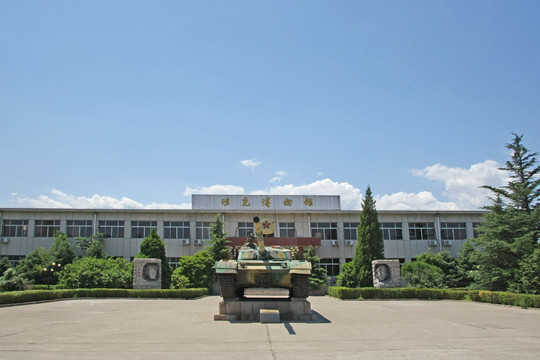 坦克博物館