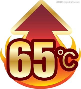 水溫高達(dá)65℃
