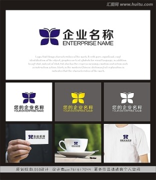 標志設計 簡潔LOGO 翅膀 蝴蝶