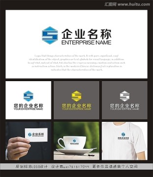 標(biāo)志設(shè)計(jì) 簡(jiǎn)潔LOGO 字母S