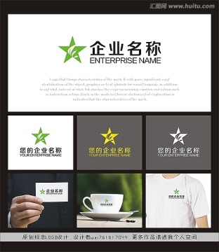 標(biāo)志設(shè)計(jì) 簡潔LOGO 星星