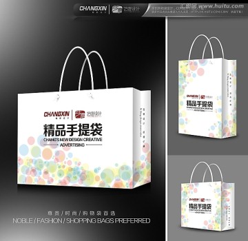 手提袋設計（展開圖）
