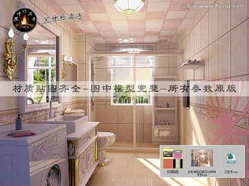 白色簡歐風(fēng)格衛(wèi)生間效果圖