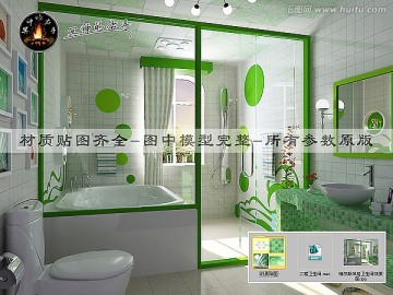 梅爾斯風(fēng)格衛(wèi)生間效果圖
