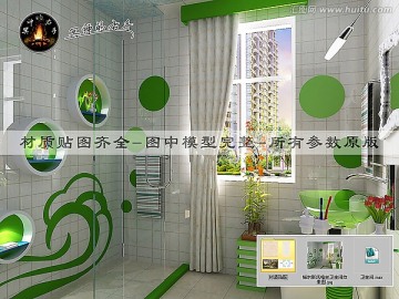梅爾斯風(fēng)格衛(wèi)生間效果圖