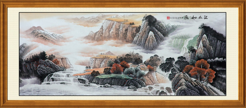國(guó)畫山水
