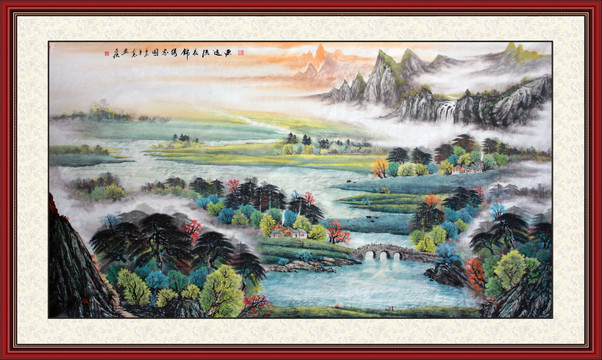 山水畫