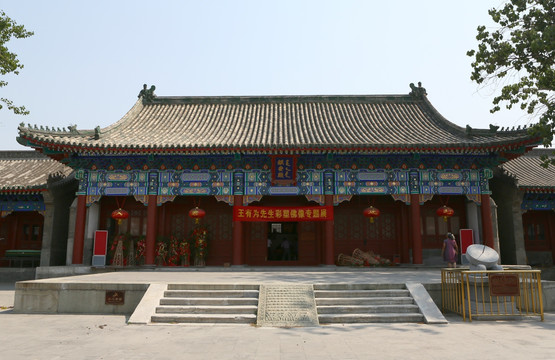 天津莊王府
